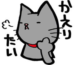 NIYARINEKO Days 2nd sticker #8261373