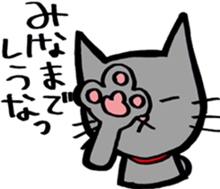 NIYARINEKO Days 2nd sticker #8261378