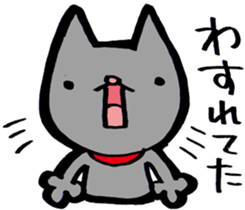 NIYARINEKO Days 2nd sticker #8261379