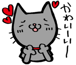 NIYARINEKO Days 2nd sticker #8261387