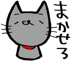 NIYARINEKO Days 2nd sticker #8261389