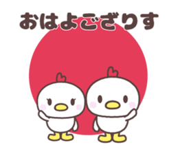 sendai Cute fowl family dialect sticker #8261568