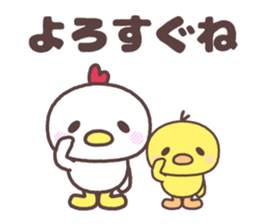 sendai Cute fowl family dialect sticker #8261573