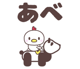 sendai Cute fowl family dialect sticker #8261580