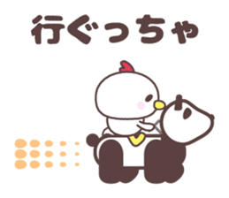 sendai Cute fowl family dialect sticker #8261582