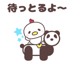 sendai Cute fowl family dialect sticker #8261583