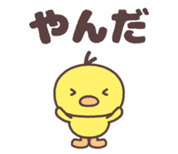 sendai Cute fowl family dialect sticker #8261586