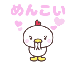 sendai Cute fowl family dialect sticker #8261588