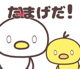 sendai Cute fowl family dialect sticker #8261590