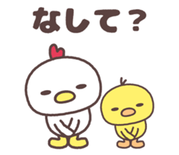 sendai Cute fowl family dialect sticker #8261591