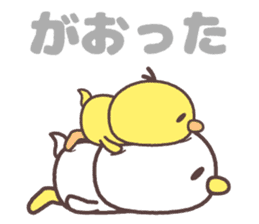 sendai Cute fowl family dialect sticker #8261594