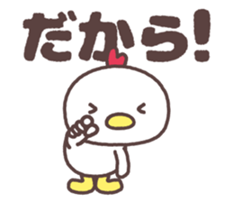 sendai Cute fowl family dialect sticker #8261596