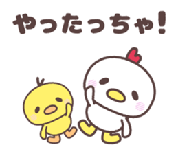 sendai Cute fowl family dialect sticker #8261598