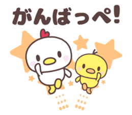 sendai Cute fowl family dialect sticker #8261599