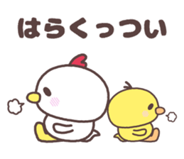 sendai Cute fowl family dialect sticker #8261600