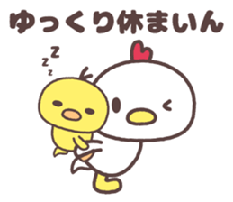 sendai Cute fowl family dialect sticker #8261602