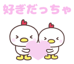sendai Cute fowl family dialect sticker #8261603