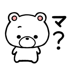 Name recognition 0 of bear