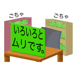 I live in smartphone sticker #8261668