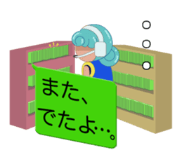 I live in smartphone sticker #8261672