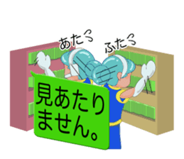 I live in smartphone sticker #8261674