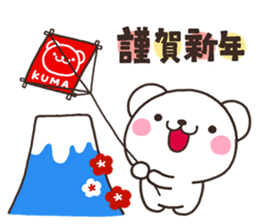 SHIRO nenga sticker #8261686
