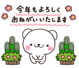 SHIRO nenga sticker #8261689