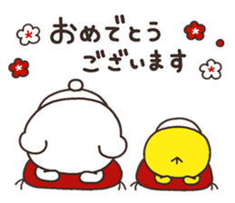 SHIRO nenga sticker #8261691
