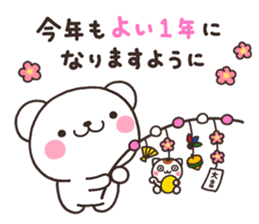 SHIRO nenga sticker #8261692