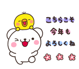 SHIRO nenga sticker #8261693