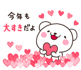 SHIRO nenga sticker #8261694