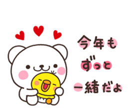 SHIRO nenga sticker #8261695