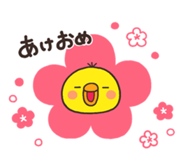 SHIRO nenga sticker #8261697