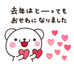 SHIRO nenga sticker #8261702