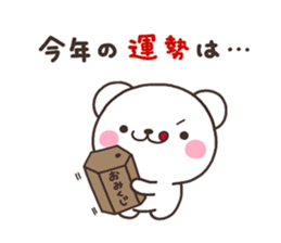 SHIRO nenga sticker #8261704