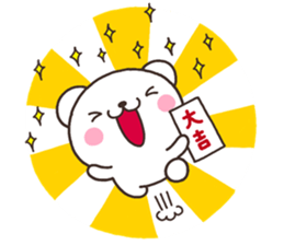 SHIRO nenga sticker #8261705