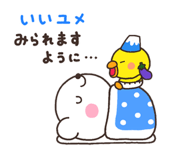 SHIRO nenga sticker #8261713