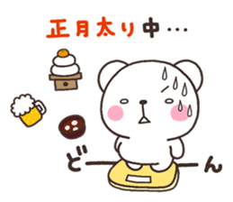 SHIRO nenga sticker #8261714