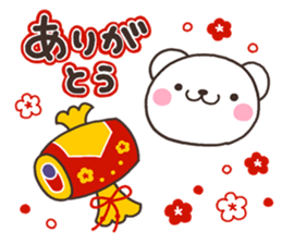 SHIRO nenga sticker #8261716