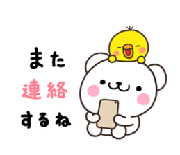 SHIRO nenga sticker #8261722