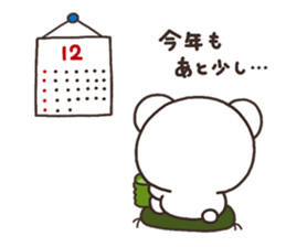 SHIRO nenga sticker #8261723