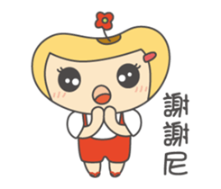 Little Soybeanny sticker #8261765