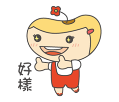 Little Soybeanny sticker #8261768