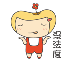 Little Soybeanny sticker #8261771