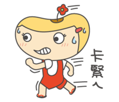 Little Soybeanny sticker #8261780