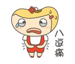 Little Soybeanny sticker #8261781