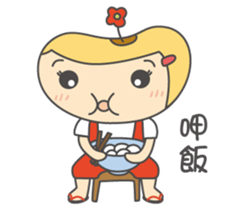 Little Soybeanny sticker #8261788