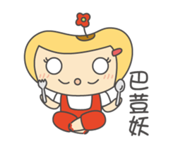 Little Soybeanny sticker #8261792