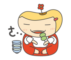 Little Soybeanny sticker #8261793