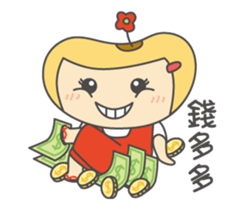 Little Soybeanny sticker #8261794